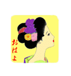 優美な女たち（個別スタンプ：20）