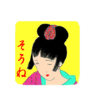 優美な女たち（個別スタンプ：21）