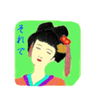 優美な女たち（個別スタンプ：22）
