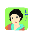 優美な女たち（個別スタンプ：23）
