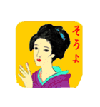 優美な女たち（個別スタンプ：25）