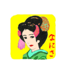 優美な女たち（個別スタンプ：27）