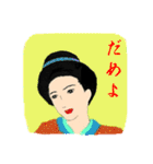 優美な女たち（個別スタンプ：28）