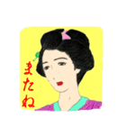 優美な女たち（個別スタンプ：29）