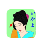 優美な女たち（個別スタンプ：30）