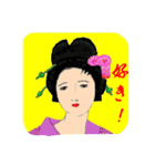 優美な女たち（個別スタンプ：32）