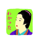 優美な女たち（個別スタンプ：33）