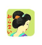 優美な女たち（個別スタンプ：34）