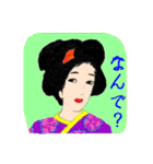 優美な女たち（個別スタンプ：35）