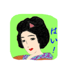 優美な女たち（個別スタンプ：36）
