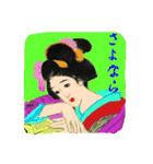 優美な女たち（個別スタンプ：37）