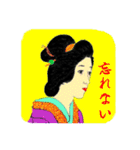 優美な女たち（個別スタンプ：40）