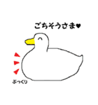 小さいアヒル（個別スタンプ：2）