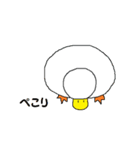 小さいアヒル（個別スタンプ：27）