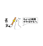 小さいアヒル（個別スタンプ：34）