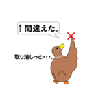 小さいアヒル（個別スタンプ：35）