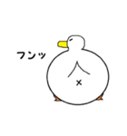小さいアヒル（個別スタンプ：37）