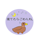 小さいアヒル（個別スタンプ：40）