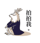 Mr.Lu Deer's life（個別スタンプ：18）