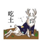 Mr.Lu Deer's life（個別スタンプ：38）