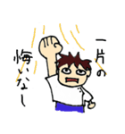 とある診療放射線技師（個別スタンプ：6）