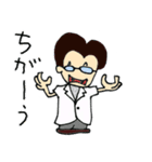 とある診療放射線技師（個別スタンプ：25）