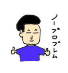 とある診療放射線技師（個別スタンプ：29）