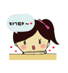 恋するゆきちゃん2（個別スタンプ：8）