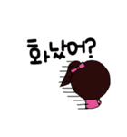 恋するゆきちゃん2（個別スタンプ：13）