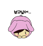 恋するゆきちゃん2（個別スタンプ：15）