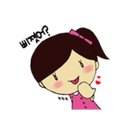 恋するゆきちゃん2（個別スタンプ：17）