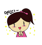 恋するゆきちゃん2（個別スタンプ：24）