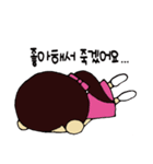 恋するゆきちゃん2（個別スタンプ：27）