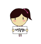 恋するゆきちゃん2（個別スタンプ：30）