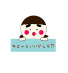 That daughter（個別スタンプ：2）