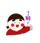 That daughter（個別スタンプ：5）