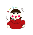 That daughter（個別スタンプ：6）