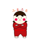 That daughter（個別スタンプ：7）