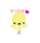 ひよどり 2（個別スタンプ：1）