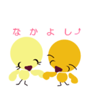 ひよどり 2（個別スタンプ：3）