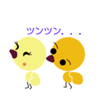 ひよどり 2（個別スタンプ：5）