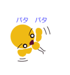 ひよどり 2（個別スタンプ：7）