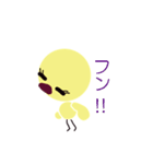 ひよどり 2（個別スタンプ：9）
