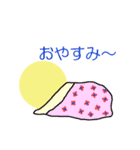 ひよどり 2（個別スタンプ：11）