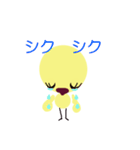 ひよどり 2（個別スタンプ：12）