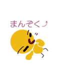 ひよどり 2（個別スタンプ：16）
