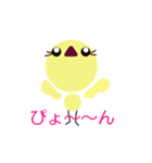 ひよどり 2（個別スタンプ：17）