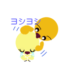 ひよどり 2（個別スタンプ：19）