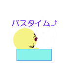 ひよどり 2（個別スタンプ：20）