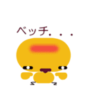 ひよどり 2（個別スタンプ：21）
